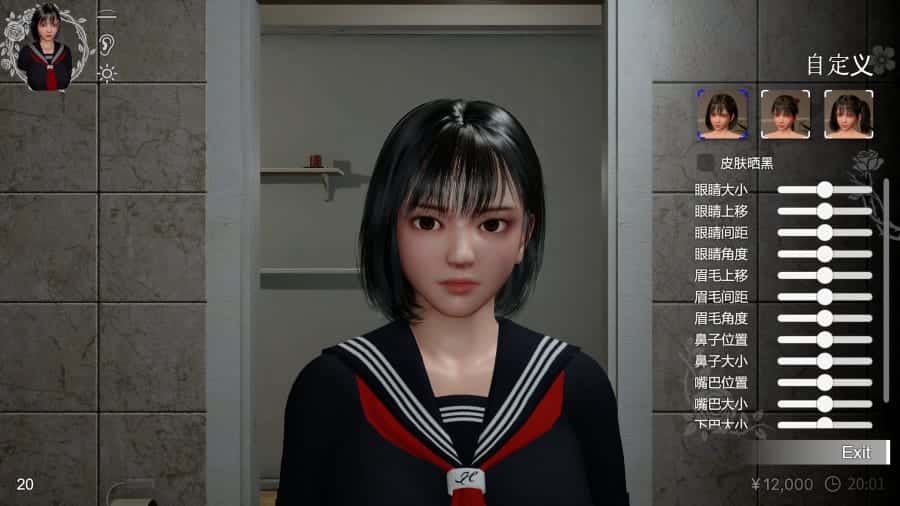 涼花ちゃんの悩み | 中文官方网站背景