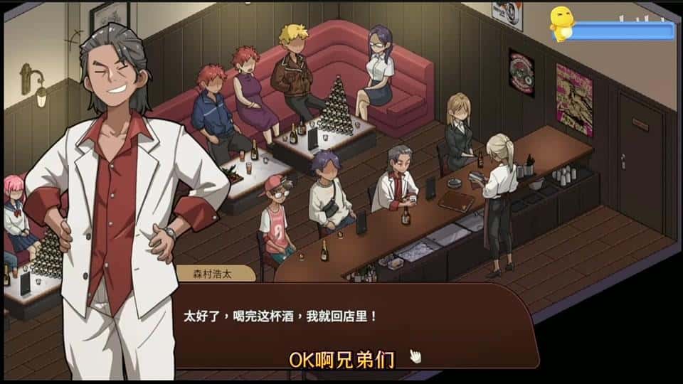 游戏画面5