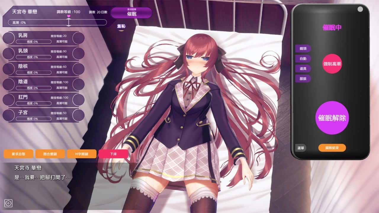 视觉数据1