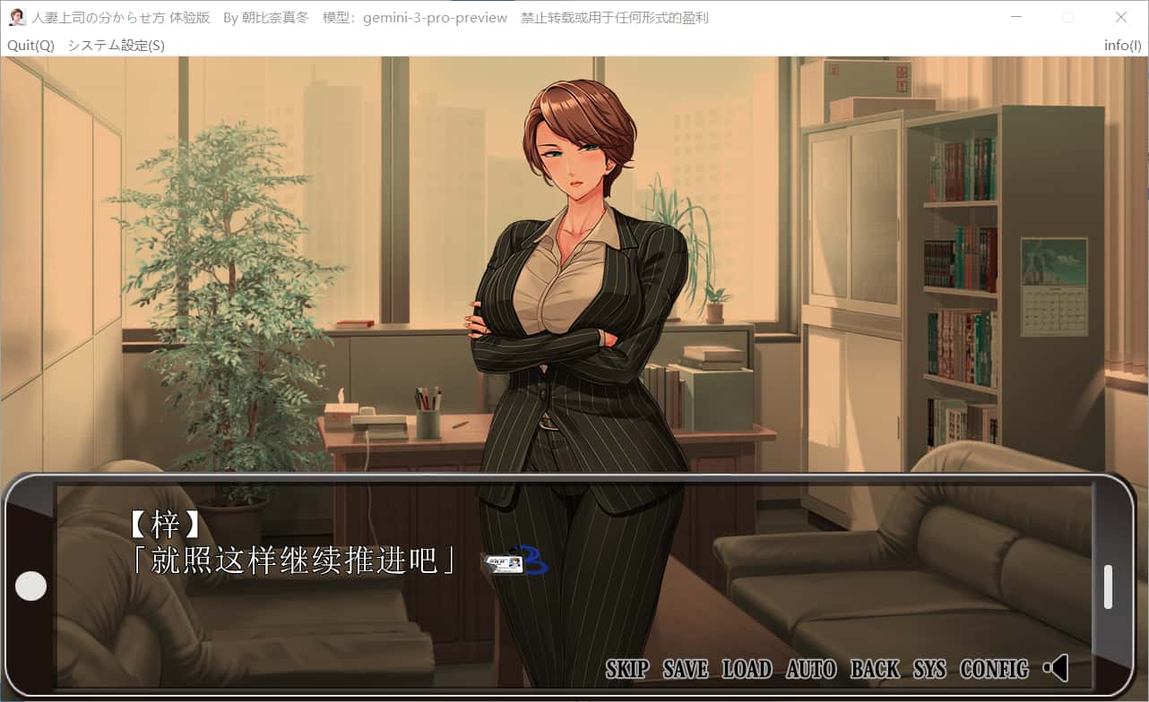 游戏截图1
