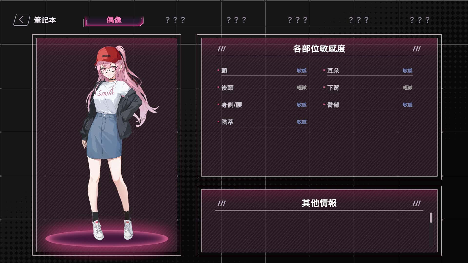 游戏截图5