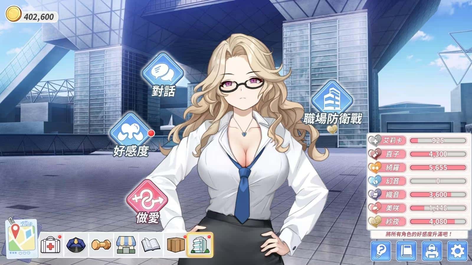 游戏截图4