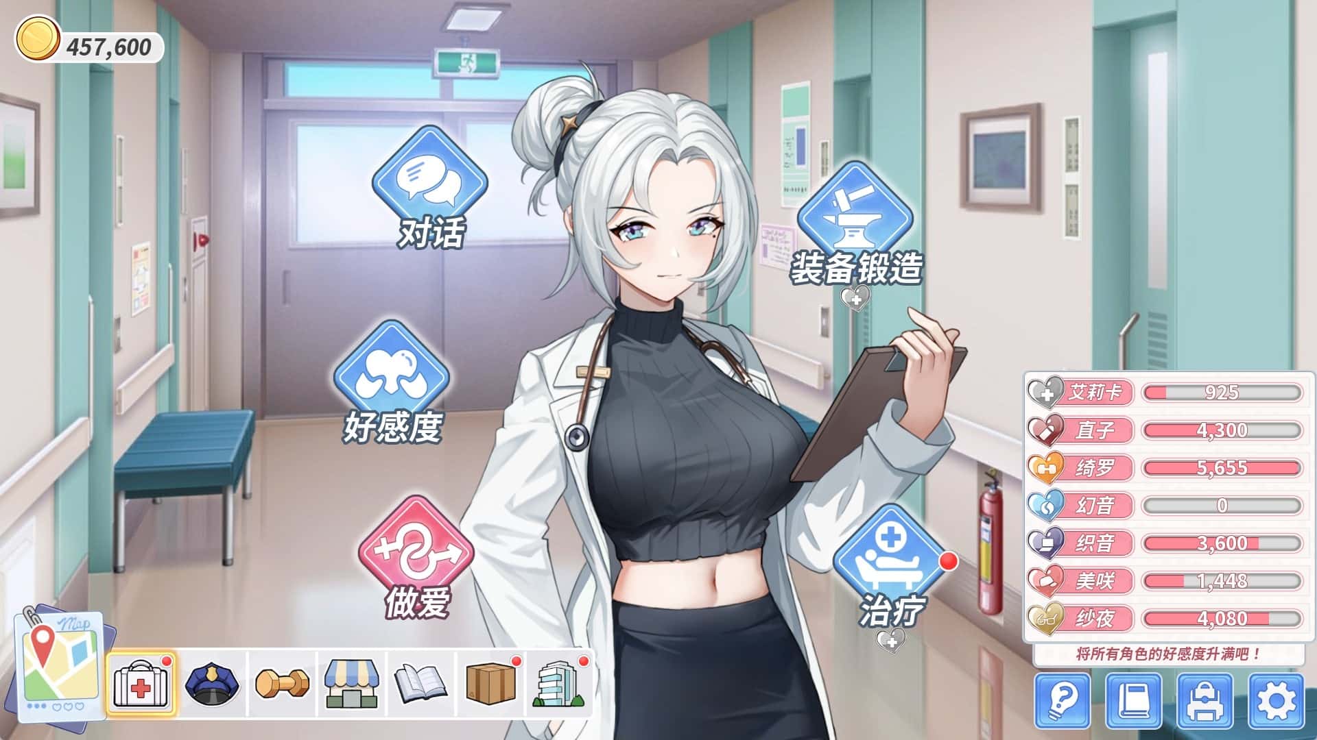 游戏截图3